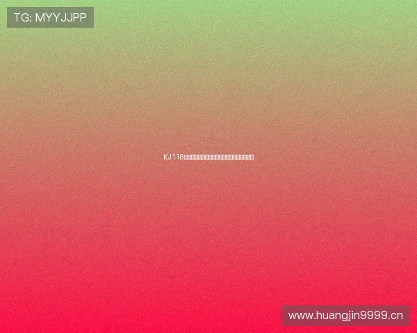 KJ118全天精彩直播回放与热门互动精彩内容全解析 KJ118全天精彩直播回放与热门互动精彩内容全解析