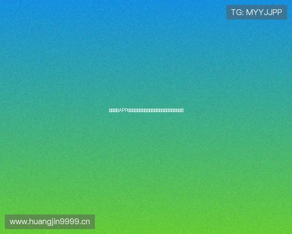 海星体育APP加速安装包下载,快速畅享精彩赛事与实时数据更新 海星体育APP加速安装包下载,快速畅享精彩赛事与实时数据更新